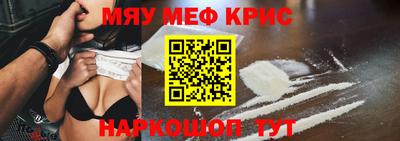 наркотики Кумертау