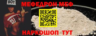 мяу мяу мука Кулебаки