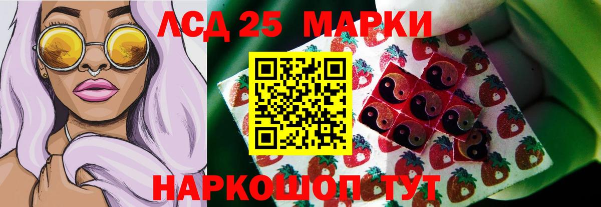 ЛСД экстази ecstasy  Вход с VPN  Лсд 25 экстази  Йошкар-Ола  кракен ссылки  LSD-25 экстази ecstasy 
