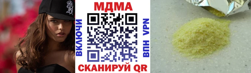 MDMA crystal Йошкар-Ола