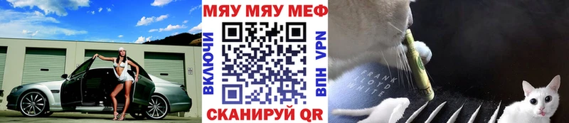 МЕФ кристаллы  где продают наркотики  Йошкар-Ола 