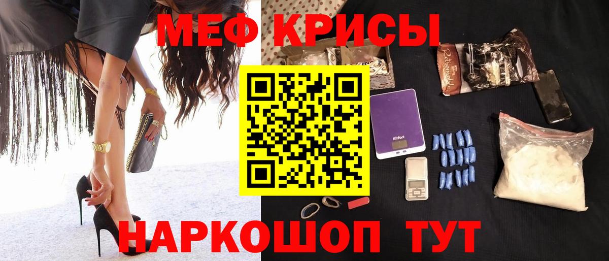 OMG вход  МЯУ-МЯУ мука  Меф мяу мяу  Меф  Йошкар-Ола  Вход с VPN  МЯУ-МЯУ 