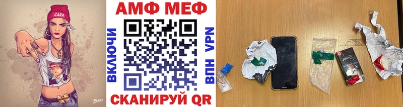 МЕТАМФЕТАМИН пудра  наркота  Йошкар-Ола 