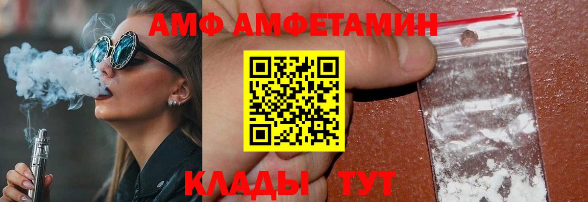 Первитин мет  Первитин  Вход с VPN  Йошкар-Ола  Первитин мет 