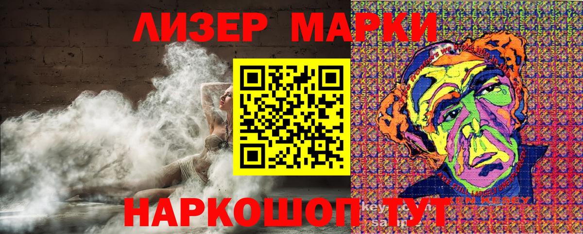 Марки NBOMe 1,8мг Йошкар-Ола