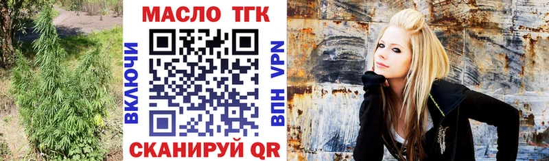 как найти наркотики  Йошкар-Ола  Дистиллят ТГК THC oil 