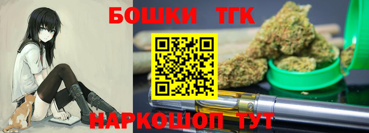 Бошки Шишки ГИДРОПОН Йошкар-Ола